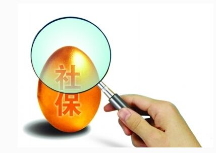 社保和養(yǎng)老保險區(qū)別有哪些？ 第1張