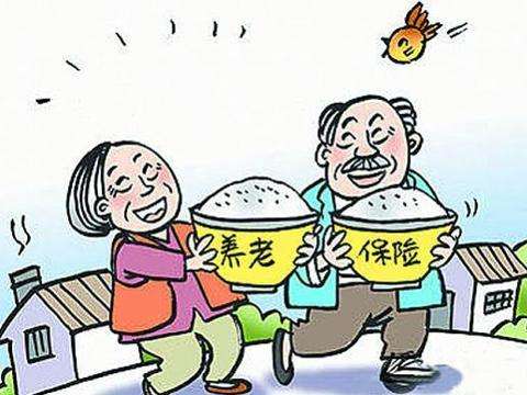 養(yǎng)老保險查詢個人賬戶怎么查？ 第1張