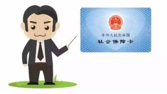 個(gè)人如何繳納社保？個(gè)人社保繳費(fèi)多少？ 第1張