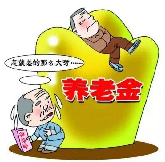 社保沒(méi)有繳滿15年怎么辦？ 第1張