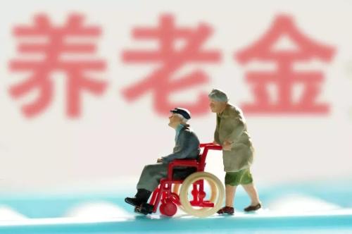 養(yǎng)老保險繳滿十五年為什么領(lǐng)不到養(yǎng)老金？ 第1張