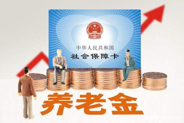 2019年社保有哪些新政策？ 第1張