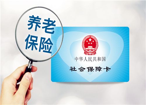 社保斷交兩年了怎么處理最好？ 第1張