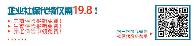 哪些人需要找人事外包公司繳社保？ 第2張