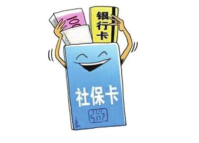 成都個(gè)人社保在哪里買(mǎi)？ 第1張