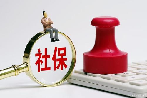 2020年疫情期間靈活就業(yè)人員社保繳費(fèi) 第1張