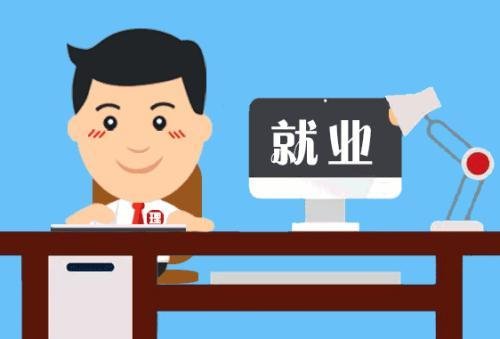 2020年靈活就業(yè)社保繳費(fèi)多少錢？ 第1張