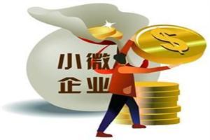 中小型企業(yè)選擇人力資源事務外包劃算嗎? 第1張