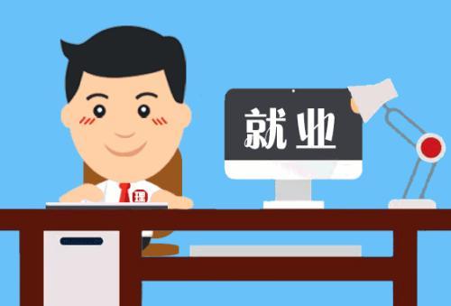 靈活就業(yè)人員社保怎么繳費(fèi)？ 第1張