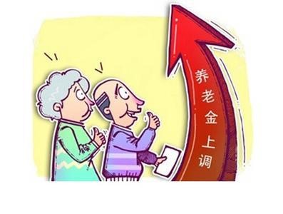 養(yǎng)老保險(xiǎn)在繳滿15年后就不繳了嗎？ 第1張