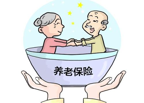 交社會(huì)養(yǎng)老保險(xiǎn)十五年后怎么返還？ 第1張