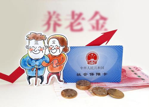 社保是怎樣交費(fèi)的？ 第1張