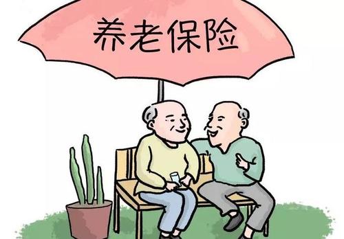 養(yǎng)老保險(xiǎn)怎么交？購買養(yǎng)老保險(xiǎn)的方法 第1張