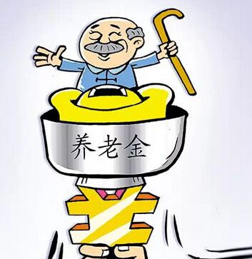 2021年四川養(yǎng)老金漲了多少？ 第1張