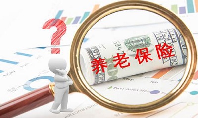 2022年成都如何辦理城鄉(xiāng)居民基本養(yǎng)老保險(xiǎn)參保登記 第1張