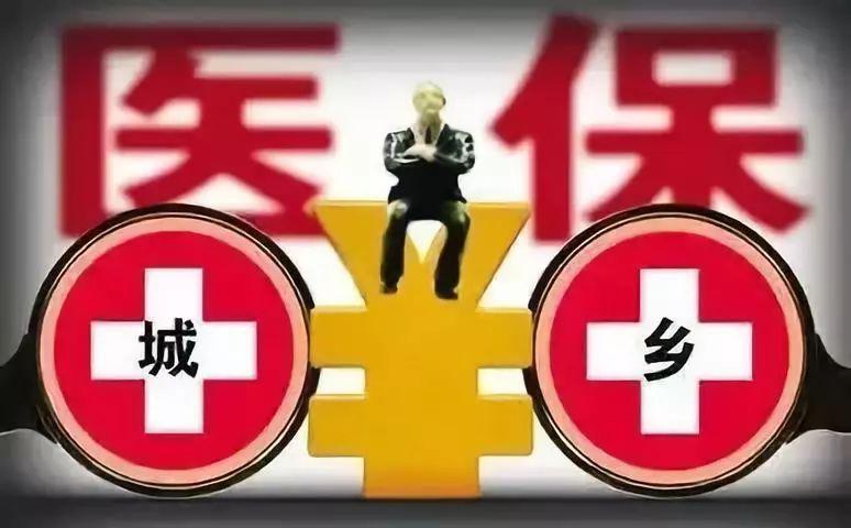 成都市職工醫(yī)保退休人員如何辦理退休手續(xù)？ 第1張