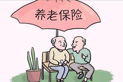 養(yǎng)老保險(xiǎn)單位參保更劃算嗎？ 第1張