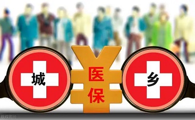 達(dá)州2023年度城鄉(xiāng)居民醫(yī)保繳費(fèi)指南 第1張