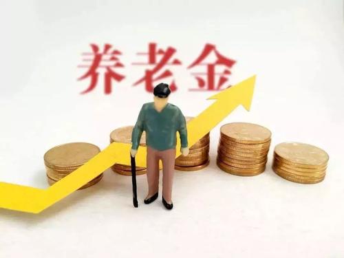 重慶職工養(yǎng)老保險各地參保在哪領退休金？ 第1張