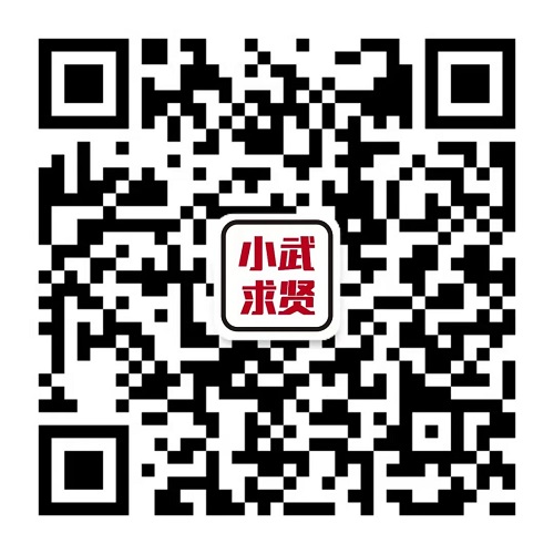 【活動預告】2月3日，武侯區(qū)2023年春風行動暨就業(yè)援助月專場招聘活動，職等你來！ 第8張