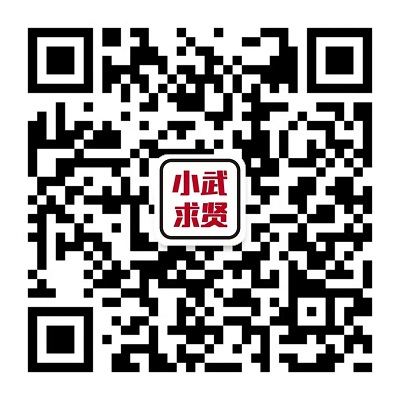 鉚足干勁開新局 凝心聚力謀發(fā)展：全力做好武侯區(qū)2023年公共就業(yè)服務(wù)工作！ 第3張