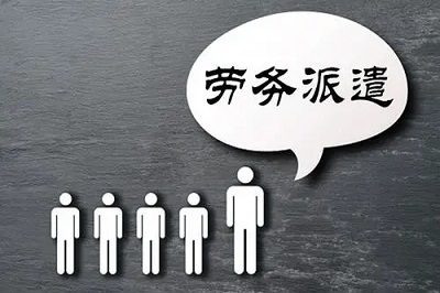 靈活就業(yè)人員可以繳納去年的養(yǎng)老保險(xiǎn)費(fèi)嗎？ 第1張