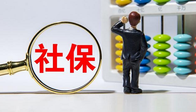 成都8月社保什么時(shí)候扣？（單位+個(gè)人） 第1張