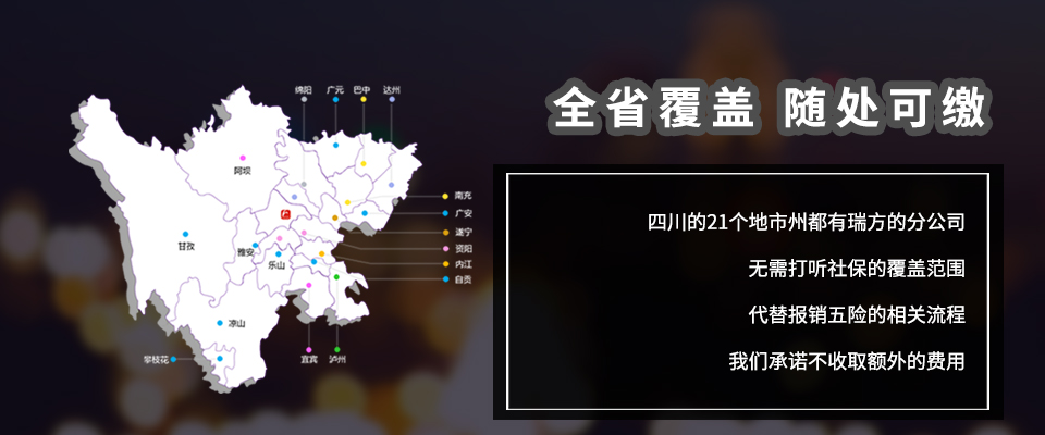 社保繳費基數(shù)調(diào)整