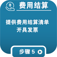 企業(yè)代辦社保